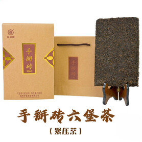 J002/2020 9262 Hand-Breakable Brick Liubao Tea (Compressed Tea) (960g)